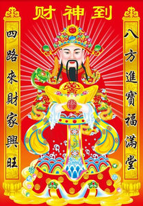 Great Chinese Imperator